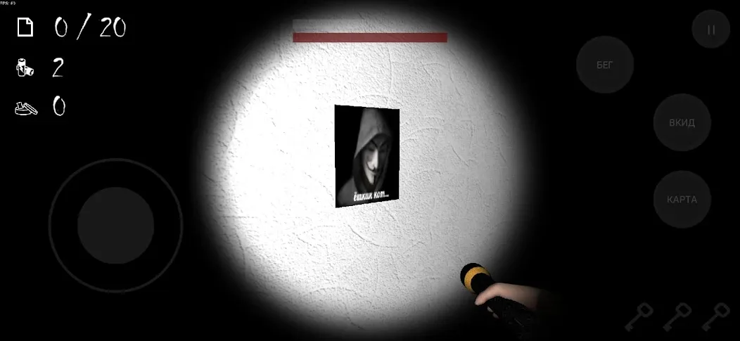 ANONYMOUS HORROR мод на Андроид: Открыты все уровни и без рекламы — скриншот 4 ANONYMOUS HORROR мод на Андроид: Открыты все уровни и без рекламы — скриншот 4