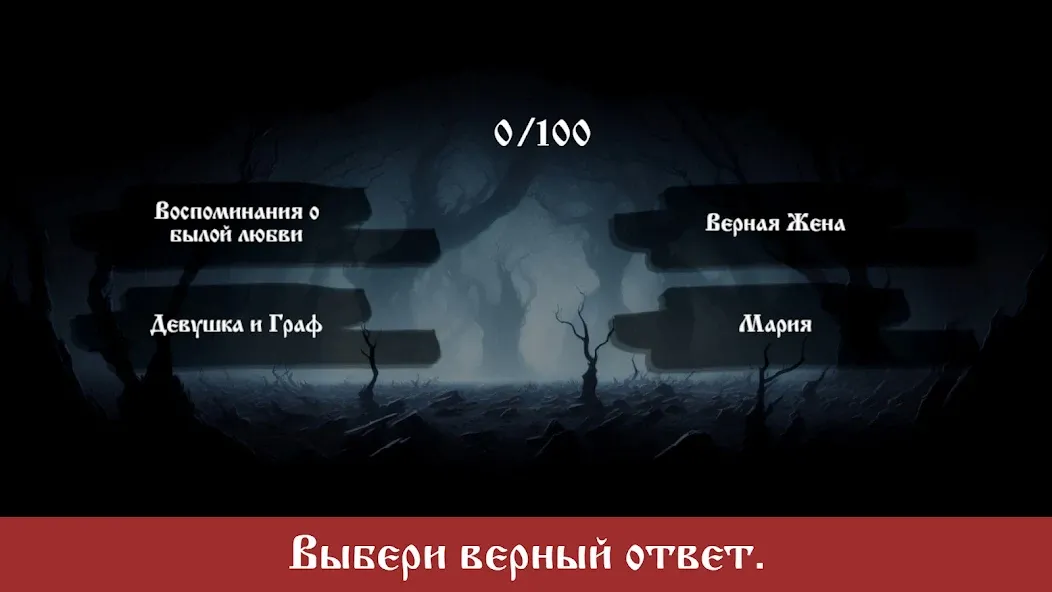 Мод The King and the Fool (Music] — Музыкальные треки без ограничений, скачать APK — скриншот 3
