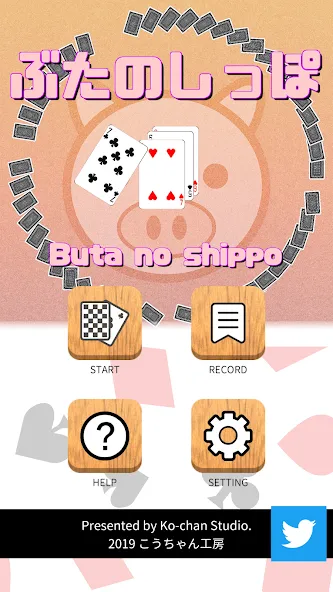 Скачать Pig tail game(Cards Game] мод — Безлимитные монеты и бонусы — скриншот 5