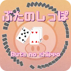 Скачать Pig tail game(Cards Game] мод — Безлимитные монеты и бонусы
