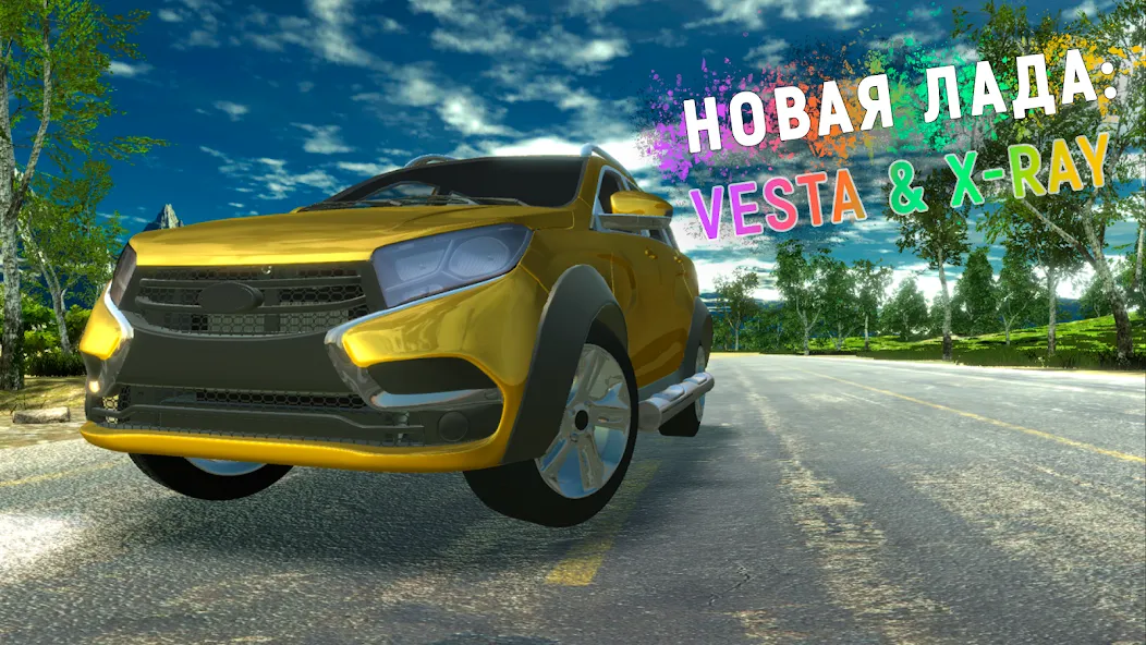 Lada - Russian Car Driving мод на Андроид: Русские машины и открытые трассы — скриншот 3
