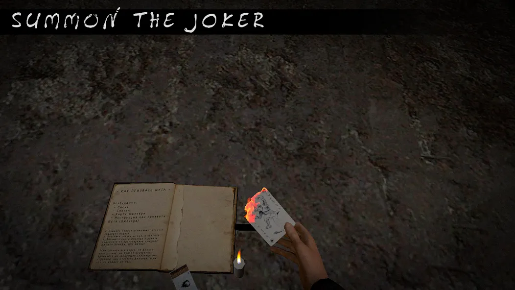 Joker Show - Horror Escape мод на Андроид: Все уровни и подсказки открыты — скриншот 1