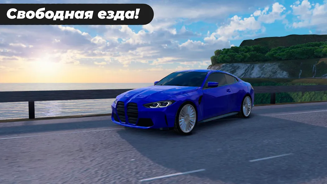 Скачать Caucasus Parking: Парковка 3D последней версии — Безлимитные деньги и все машины открыты — скриншот 1 Скачать Caucasus Parking: Парковка 3D последней версии — Безлимитные деньги и все машины открыты — скриншот 1