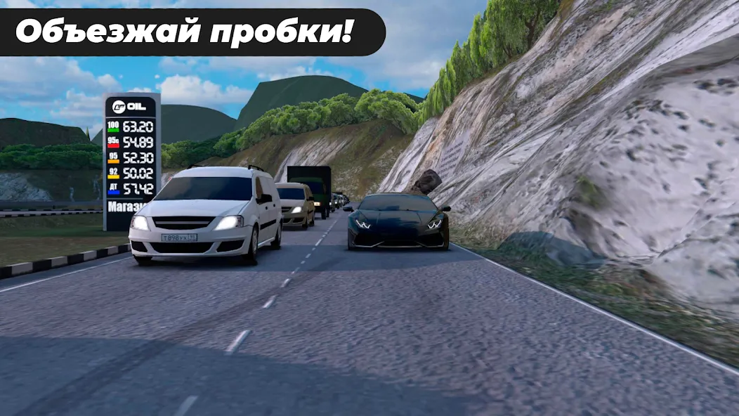 Скачать Caucasus Parking: Парковка 3D последней версии — Безлимитные деньги и все машины открыты — скриншот 4 Скачать Caucasus Parking: Парковка 3D последней версии — Безлимитные деньги и все машины открыты — скриншот 4