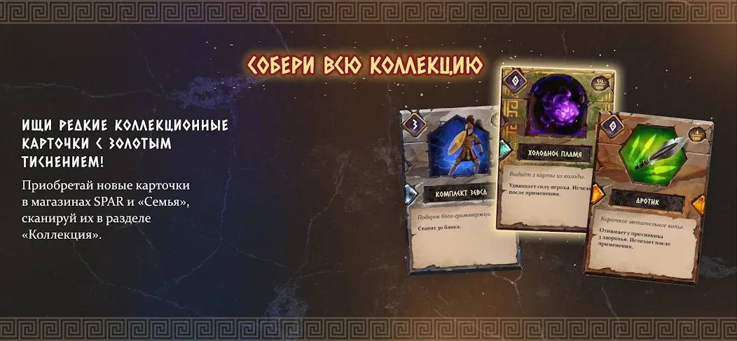 Атланты: Герои Античности взломанный APK — Безлимитные ресурсы и энергия — скриншот 3 Атланты: Герои Античности взломанный APK — Безлимитные ресурсы и энергия — скриншот 3