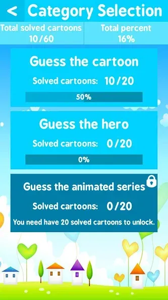 Скачать мод Cartoon Quiz — Безлимитные подсказки и жизни — скриншот 5 Скачать мод Cartoon Quiz — Безлимитные подсказки и жизни — скриншот 5