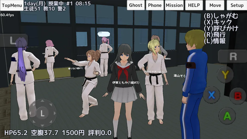 School Girls Simulator — взломанная версия, Много денег и все открыто — скриншот 4