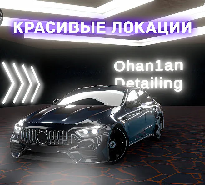Hustle in Caucasus на телефон — скачать мод: Безлимитные деньги и премиум открыт — скриншот 1