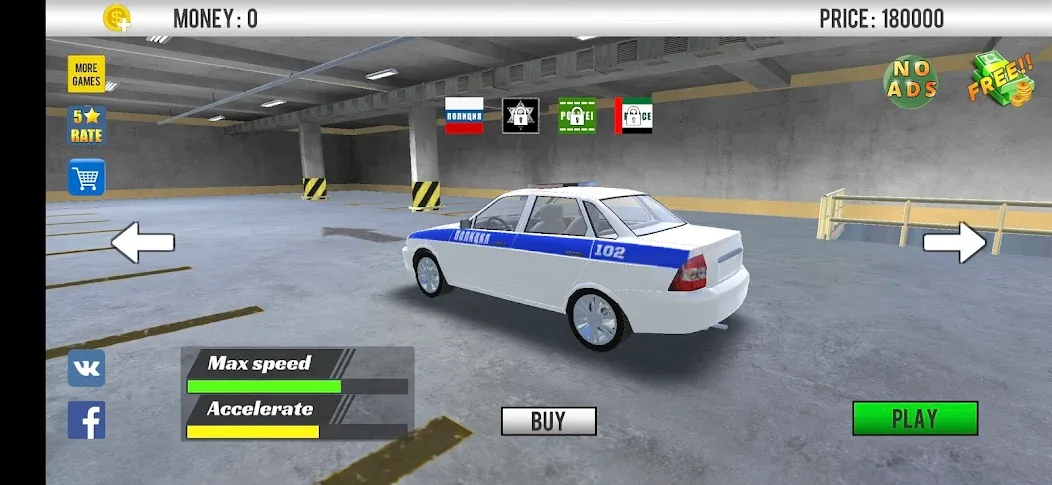 Скачать Police Car Chase Mod APK — Без рекламы и бесконечные деньги — скриншот 2 Скачать Police Car Chase Mod APK — Без рекламы и бесконечные деньги — скриншот 2
