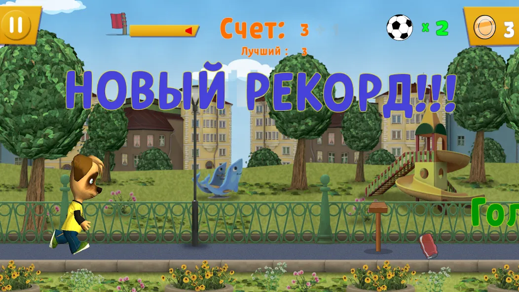 Скачать взлом Pooches: Street Soccer — Безлимитные деньги и быстрый прогресс — скриншот 3 Скачать взлом Pooches: Street Soccer — Безлимитные деньги и быстрый прогресс — скриншот 3