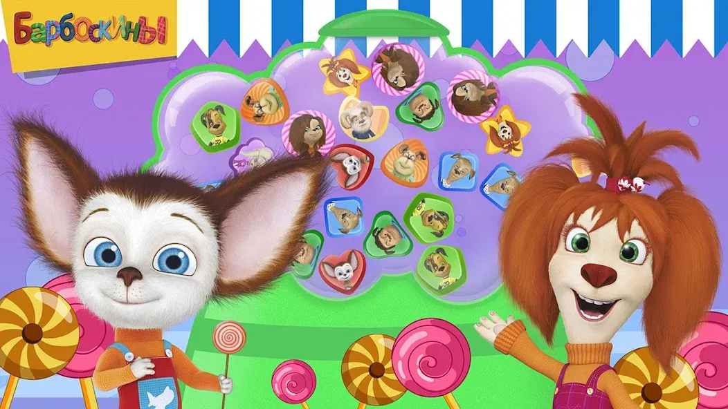 Pooches Supermarket: Shopping взлом на Андроид — Безлимитные деньги и все покупки доступны — скриншот 3 Pooches Supermarket: Shopping взлом на Андроид — Безлимитные деньги и все покупки доступны — скриншот 3