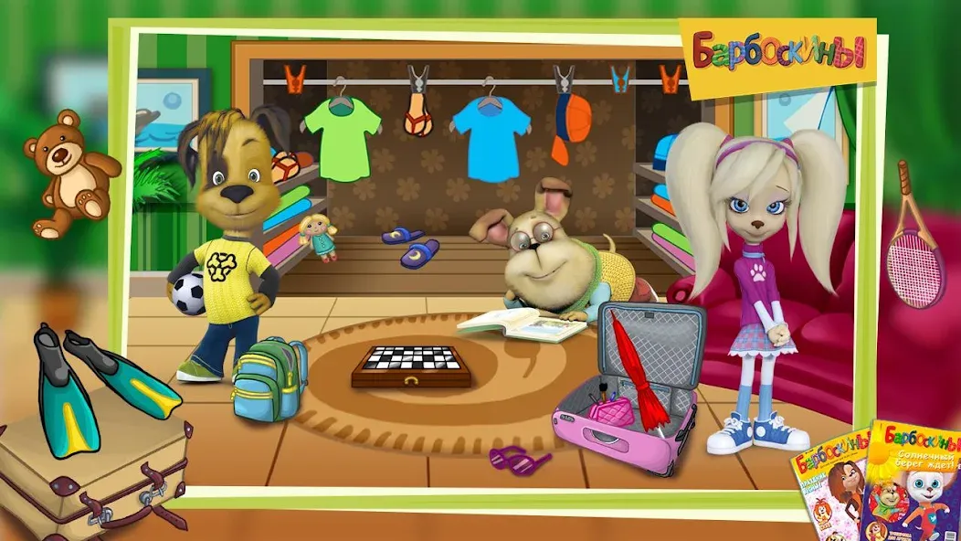 Скачать The Barkers: Funny adventures мод — Без рекламы и все уровни открыты — скриншот 2