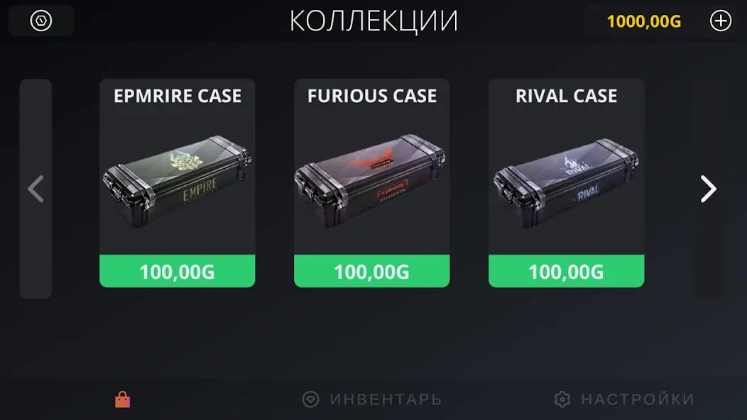 Case simulator for Standoff 2 — последняя версия с модом (Бесконечные кейсы и редкие скины) — скриншот 1 Case simulator for Standoff 2 — последняя версия с модом (Бесконечные кейсы и редкие скины) — скриншот 1