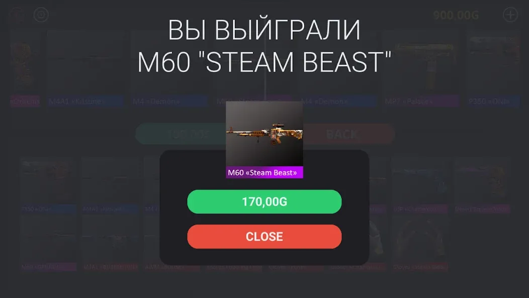 Case simulator for Standoff 2 — последняя версия с модом (Бесконечные кейсы и редкие скины) — скриншот 3 Case simulator for Standoff 2 — последняя версия с модом (Бесконечные кейсы и редкие скины) — скриншот 3