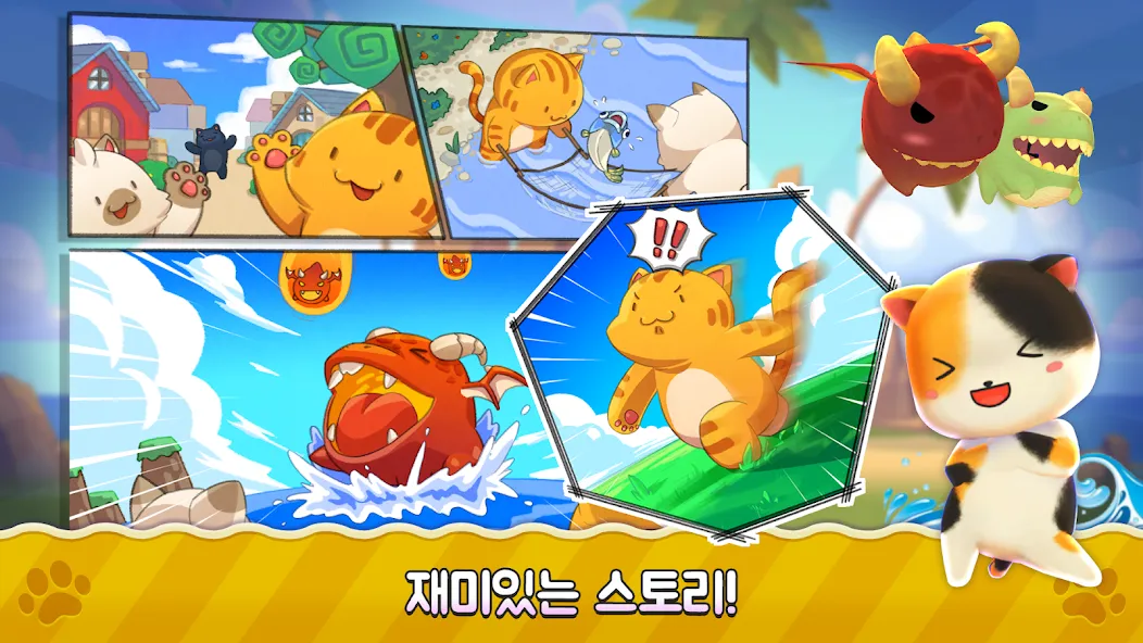 Super Cats Run бесплатно на Андроид — мод: Безлимитные монеты и жизни — скриншот 1