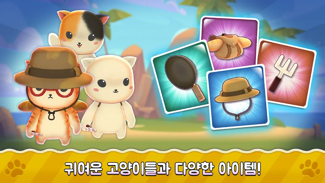 Super Cats Run бесплатно на Андроид — мод: Безлимитные монеты и жизни — скриншот 4