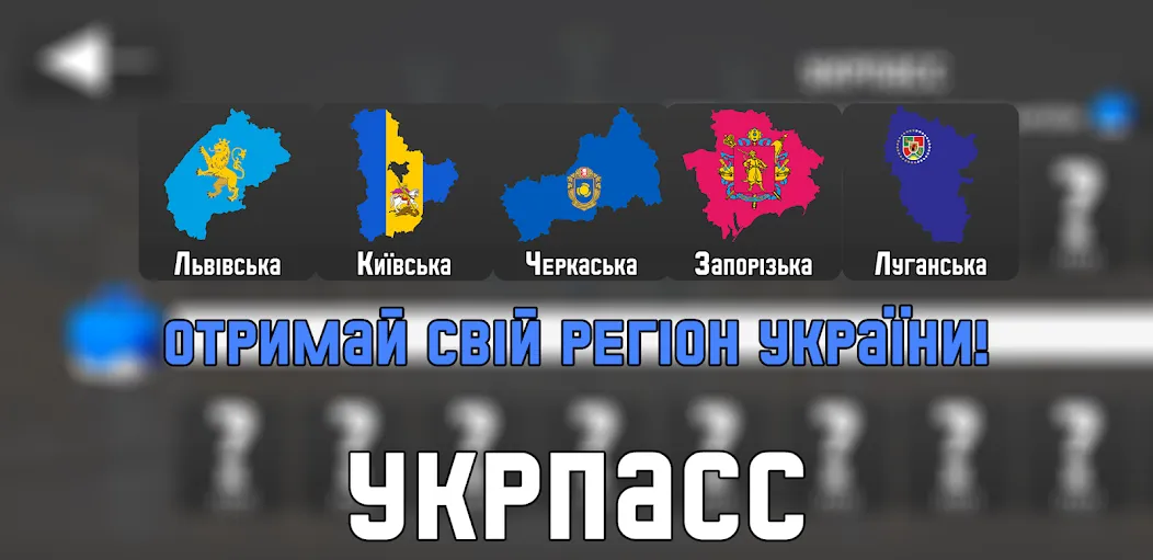 УкрМем взлом на Андроид — Украинские мемы без ограничений — скриншот 4 УкрМем взлом на Андроид — Украинские мемы без ограничений — скриншот 4