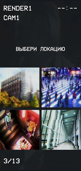 Гуль или Позер Тест MOD APK: Безлимитные попытки и все ответы открыты — скриншот 3 Гуль или Позер Тест MOD APK: Безлимитные попытки и все ответы открыты — скриншот 3