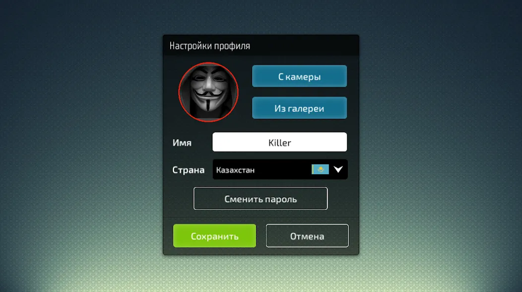 Скачать мод Белка KZ - карточная игра — Безлимитные монеты и все карты открыты — скриншот 1 Скачать мод Белка KZ - карточная игра — Безлимитные монеты и все карты открыты — скриншот 1