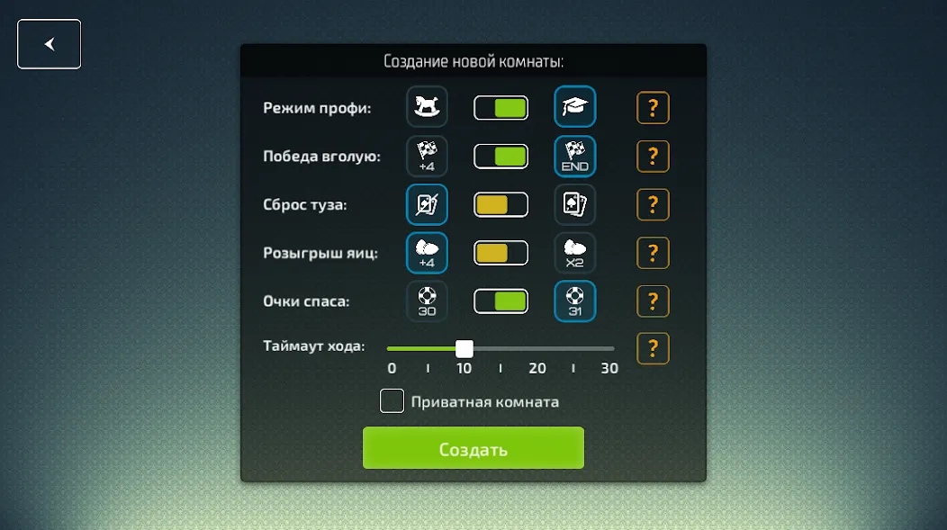 Скачать мод Белка KZ - карточная игра — Безлимитные монеты и все карты открыты — скриншот 2 Скачать мод Белка KZ - карточная игра — Безлимитные монеты и все карты открыты — скриншот 2