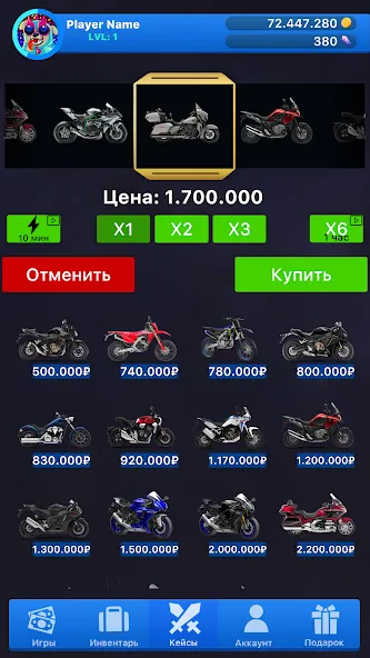 Скачать Case Simulator Things 2 — Много денег и кейсов — скриншот 2 Скачать Case Simulator Things 2 — Много денег и кейсов — скриншот 2