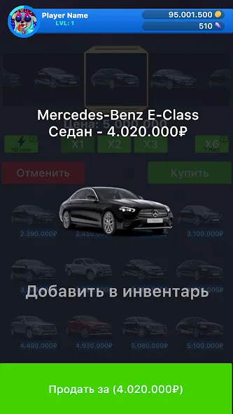 Скачать Case Simulator Things 2 — Много денег и кейсов — скриншот 4 Скачать Case Simulator Things 2 — Много денег и кейсов — скриншот 4