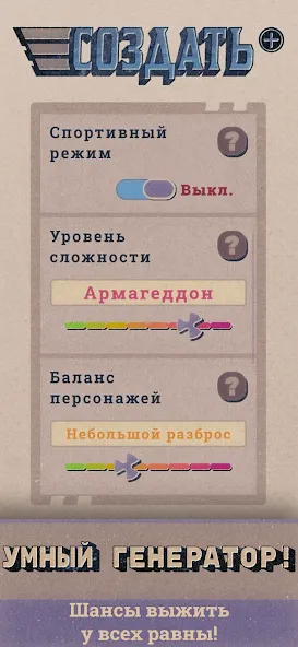 Скачать Shelter на Андроид с модом — Выживание и защита от опасностей — скриншот 4