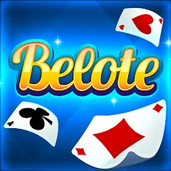 Belote & Coinche: le Défi — последняя версия с модом (Безлимитные монеты и бонусы)
