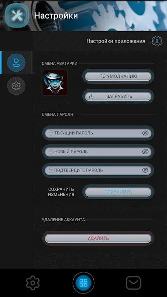 EGC на телефон — скачать мод: Без рекламы и много денег — скриншот 2