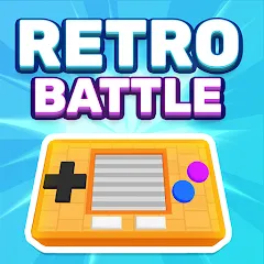 Retro Battle MOD APK: Безлимитные ресурсы и открытые уровни