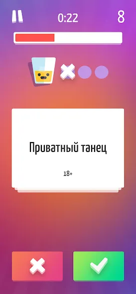 Мод Alias • Элиас — Безлимитные подсказки и все уровни, скачать APK — скриншот 2