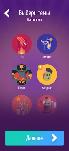 Мод Alias • Элиас — Безлимитные подсказки и все уровни, скачать APK — скриншот 3