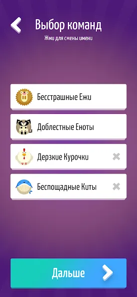 Мод Alias • Элиас — Безлимитные подсказки и все уровни, скачать APK — скриншот 4