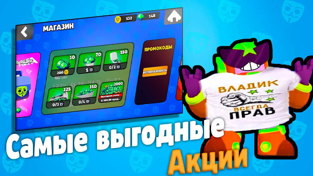 Скачать Бабл Квас Mod APK — Безлимитные деньги и усиленные бонусы — скриншот 2 Скачать Бабл Квас Mod APK — Безлимитные деньги и усиленные бонусы — скриншот 2
