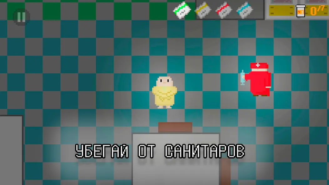 Побег из дурки — скачать мод: Безлимитные монеты и подсказки — скриншот 4