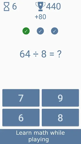 Math Games - Brain Training взлом APK — Без рекламы и все уровни открыты — скриншот 1