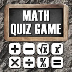 Math - Quiz Game (Мод: Безлимитные подсказки и открыты все уровни) — скачать на Андроид