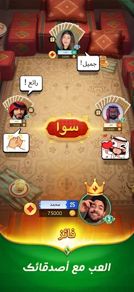 Akh Baloot MOD APK скачать на Андроид — Безлимитные монеты и открыты все уровни — скриншот 3 Akh Baloot MOD APK скачать на Андроид — Безлимитные монеты и открыты все уровни — скриншот 3