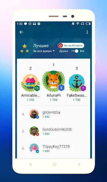 Quiz Battle Brain Pro MOD APK: Безлимитные подсказки и открыты все уровни — скриншот 5 Quiz Battle Brain Pro MOD APK: Безлимитные подсказки и открыты все уровни — скриншот 5