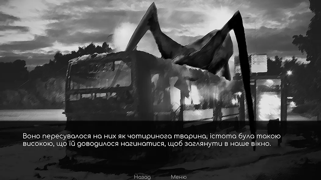 Babayka взлом на Андроид — Безлимитные деньги и энергия — скриншот 2 Babayka взлом на Андроид — Безлимитные деньги и энергия — скриншот 2