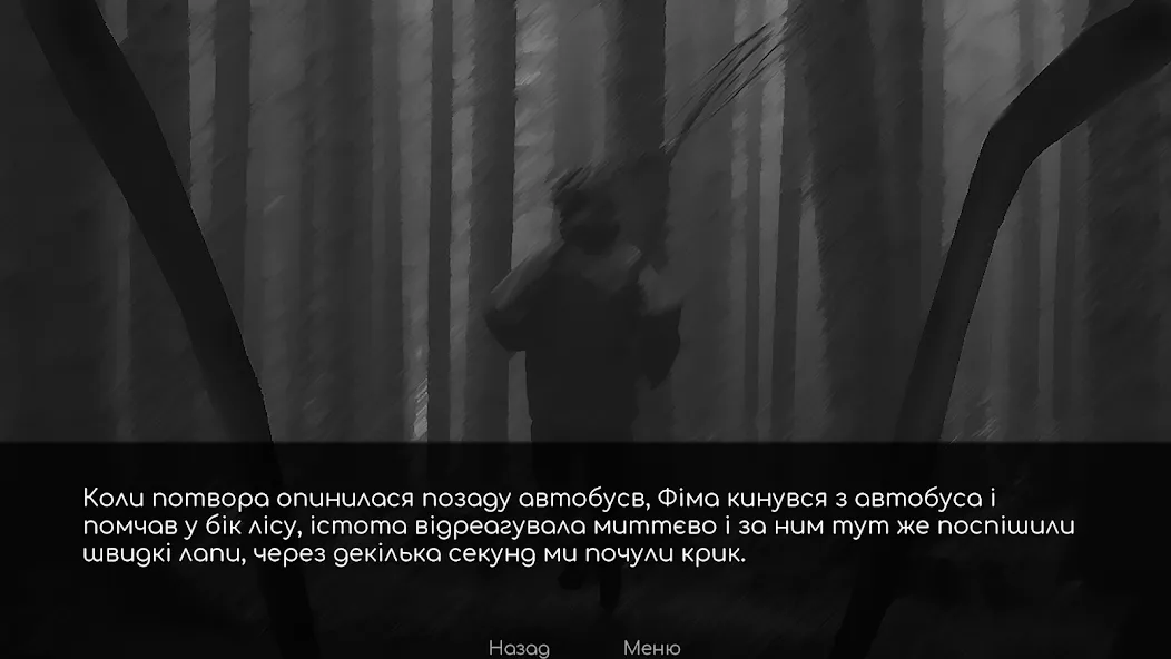 Babayka взлом на Андроид — Безлимитные деньги и энергия — скриншот 3 Babayka взлом на Андроид — Безлимитные деньги и энергия — скриншот 3