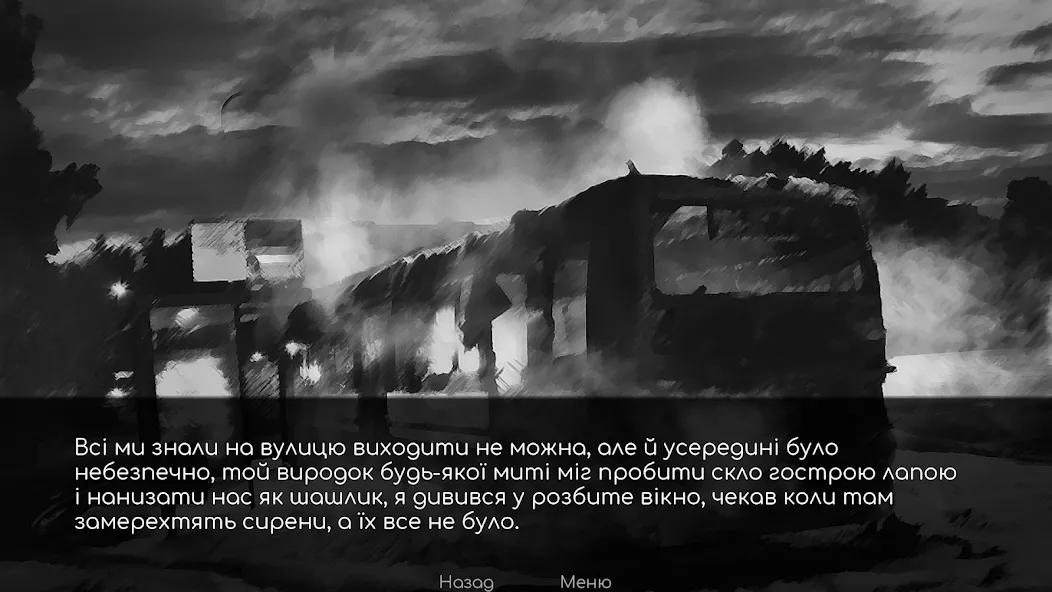 Babayka взлом на Андроид — Безлимитные деньги и энергия — скриншот 4 Babayka взлом на Андроид — Безлимитные деньги и энергия — скриншот 4