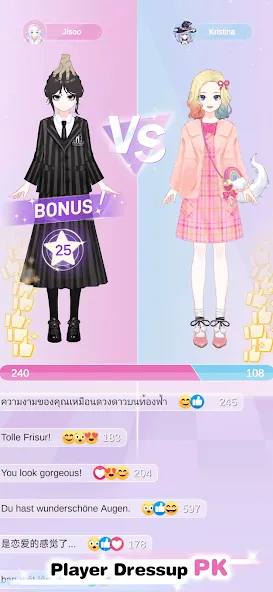 Magic Princess: Dress Up Games — последняя версия с модом (Безлимитные монеты и наряды) — скриншот 2