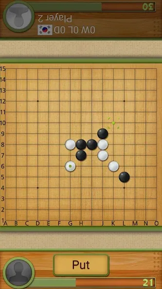 Скачать Dr. Gomoku Mod APK — Безлимитные подсказки и отмена ходов — скриншот 1
