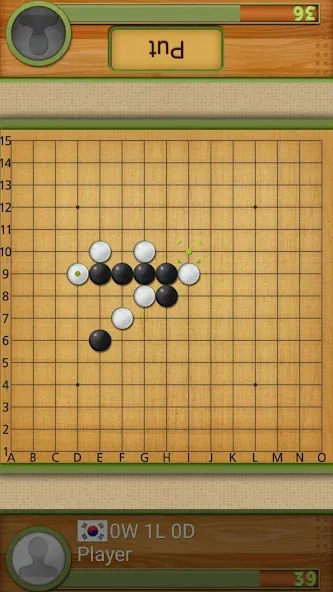 Скачать Dr. Gomoku Mod APK — Безлимитные подсказки и отмена ходов — скриншот 2