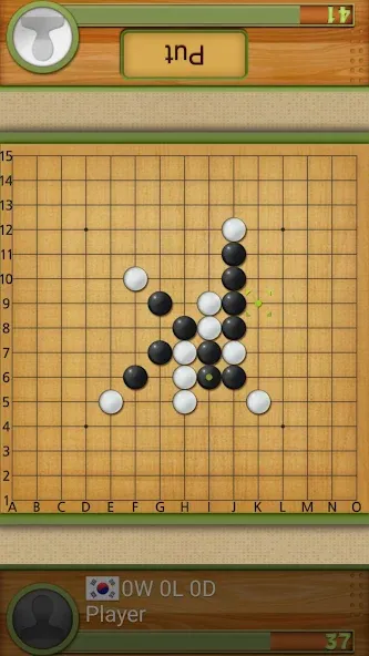 Скачать Dr. Gomoku Mod APK — Безлимитные подсказки и отмена ходов — скриншот 3