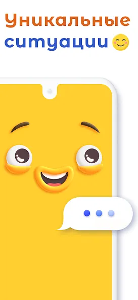А4 Чатик MOD APK: Неограниченные сообщения и все функции открыты — скриншот 1 А4 Чатик MOD APK: Неограниченные сообщения и все функции открыты — скриншот 1