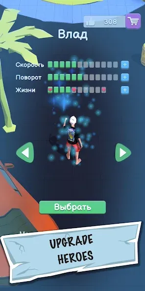 Скачать A4 - Run Away Challenge последней версии — Безлимитные монеты и открыты все костюмы — скриншот 3