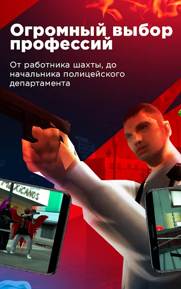 Arizona Monitoring MOD APK скачать на Андроид — Мониторинг игроков и игровой статистики — скриншот 2