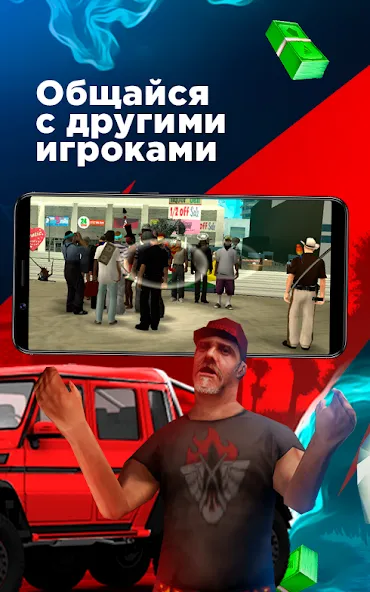 Arizona Monitoring MOD APK скачать на Андроид — Мониторинг игроков и игровой статистики — скриншот 5